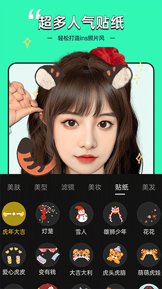 截图5